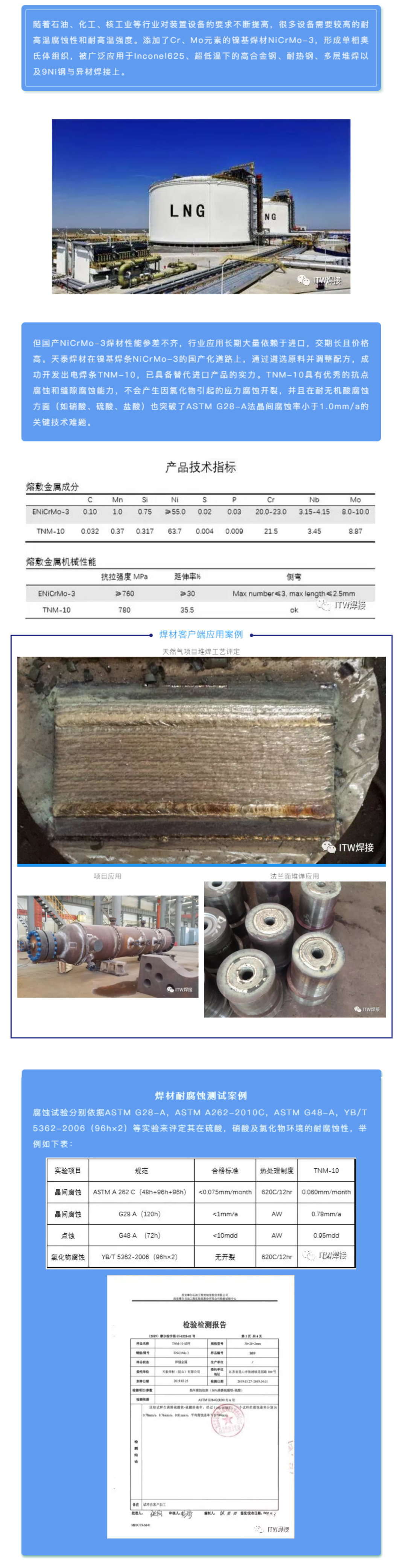 zoty中欧·(中国)体育官方网站