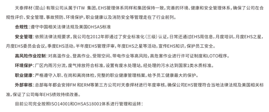 zoty中欧·(中国)体育官方网站