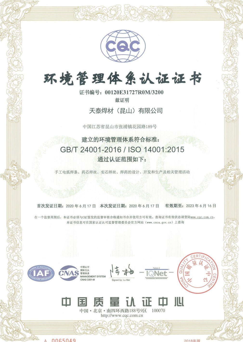 zoty中欧·(中国)体育官方网站