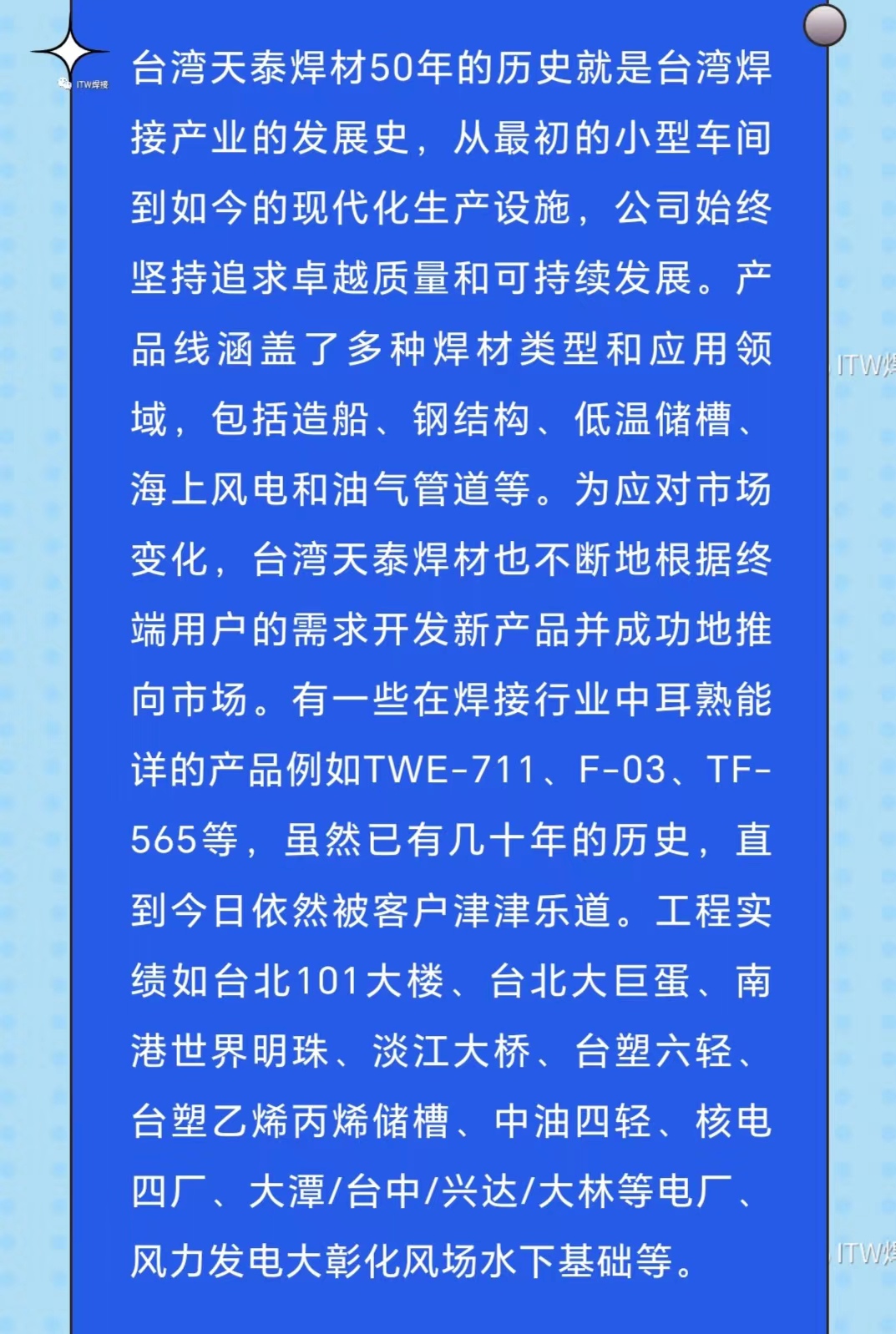 zoty中欧·(中国)体育官方网站