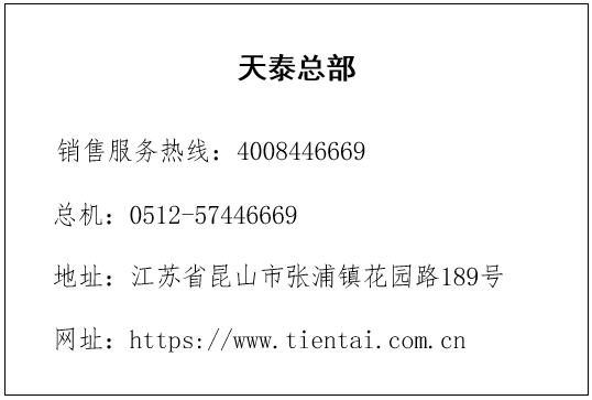 zoty中欧·(中国)体育官方网站