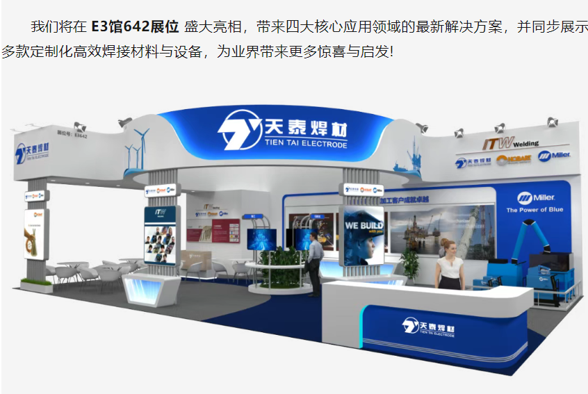 zoty中欧·(中国)体育官方网站