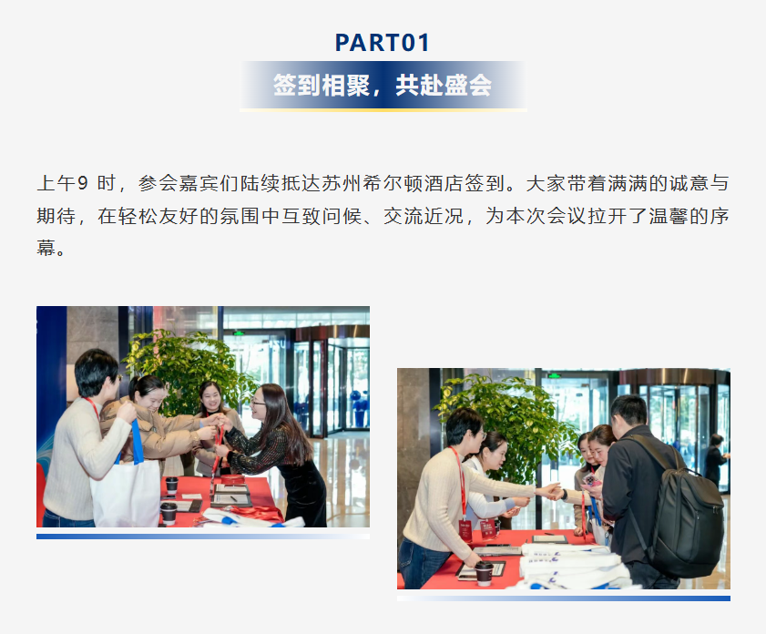 zoty中欧·(中国)体育官方网站